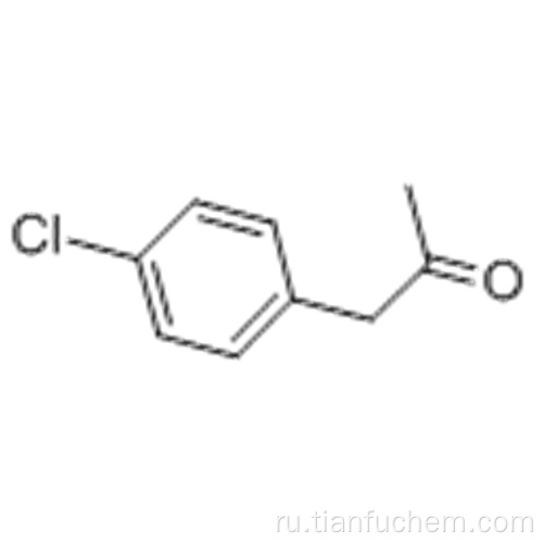2-пропанон, 1- (4-хлорфенил) - CAS 5586-88-9